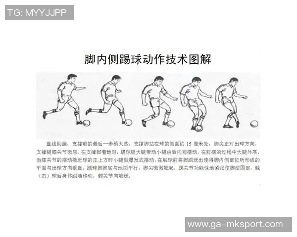 靴曼斯塔特与波图森尼的精彩对决揭示足球战术的较量与魅力